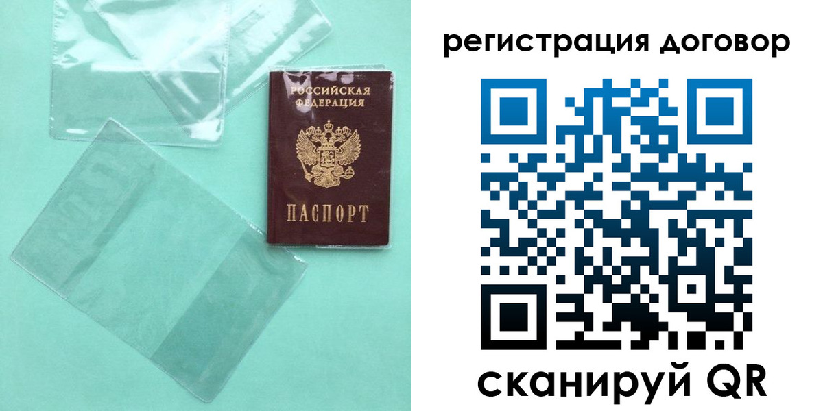 форма 3 в Алтае